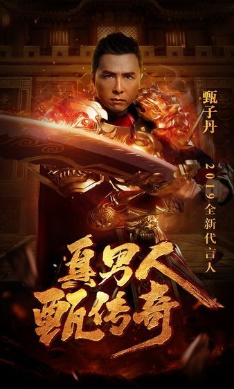 加入传奇sf，共享不灭的战斗激情